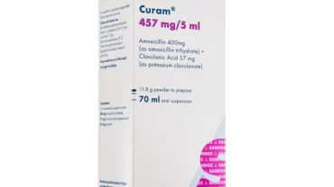 شراب كيورام / Curam 457 mg/ 5ml
