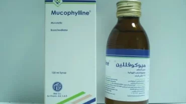 شراب ميوكوفيللين / Mucophylline Syrup
