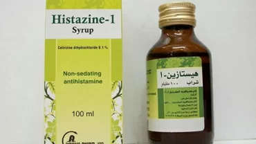 شراب هيستازين / Histazine-1 0.1% Syrup