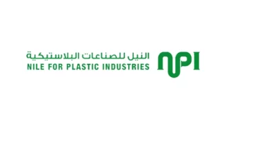 شركة النيل لصناعات البلاستيكية