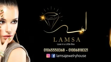 شركة لمسة / lamsa jewelry house
