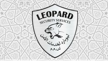 شركة ليوبارد لخدمات الأمن