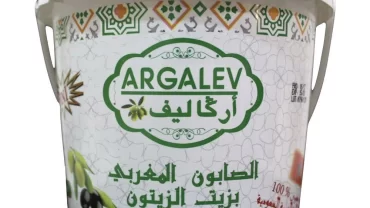 صابون مغربي بلدي بزيت الزيتون من اركاليف/ ARGALEV