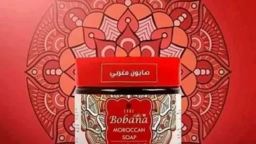 صابون مغربي بوبانا / Bobana MORACCAN SOAP
