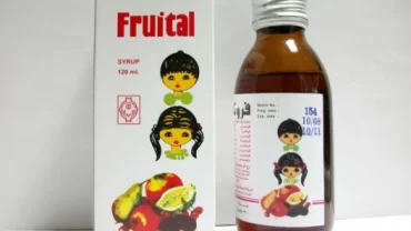فروتال شراب 120 مل / Fruital Syrup 120 ml