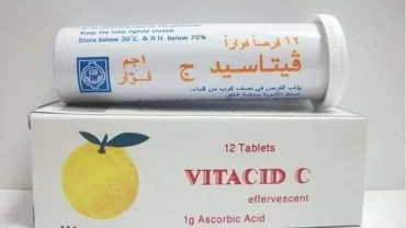 فوار فيتاسيد سي Vitacid C 1 Gm