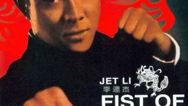 فيلم Fist Of Legend