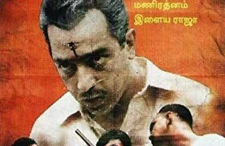 فيلم Nayakan
