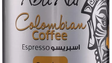 قهوة اسبريسو كولومبية من أبو عوف /  Abu Auf Colombian coffee Espresso