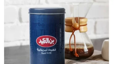 قهوة العميد الأمريكية / AL Ameed coffee