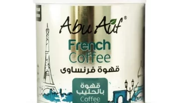 قهوة فرنسية أبو عوف