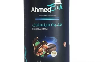 قهوة فرنسية أحمد بيه