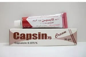 كابسين كريم / Capsin Cream