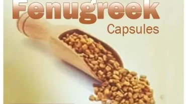 كبسولات الحلبة / Fenugreek Capsules