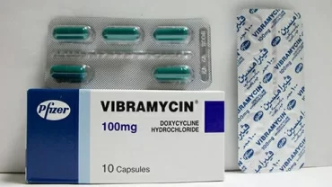 كبسولات الفيبراميسين / Vibramycin
