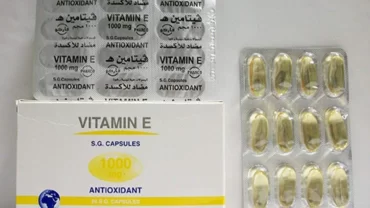 كبسولات فيتامين هاء / Vitamin E 1000 mg 20 soft cap