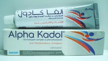 كريم ألفا كادول / Alpha Kadol Cream
