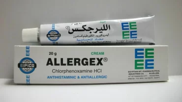 كريم أليرجكس / Allergex cream