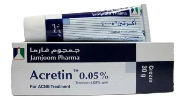كريم اكرتين / Acretin 0.05% Cream