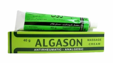 كريم الجازون / Algason Cream