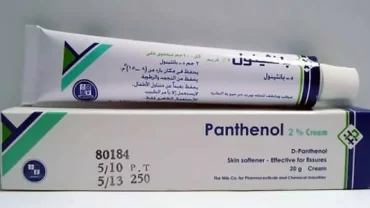 كريم بانثينول للبشرة  /Panthenol cream