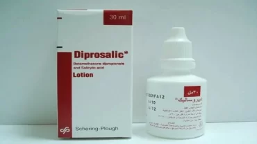 كريم ديبروساليك / Diprosalic Lotion