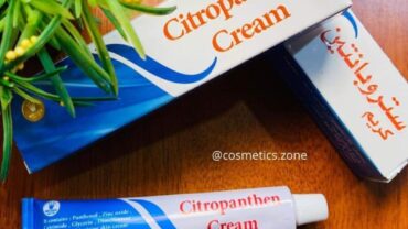كريم ستروبانثين / CITROPANTHEN Cream