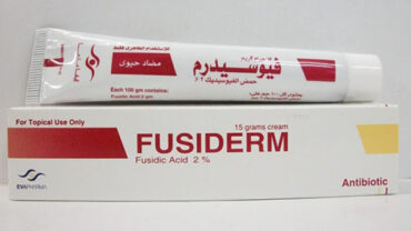 كريم فيوسيدرم / Fusiderm Cream