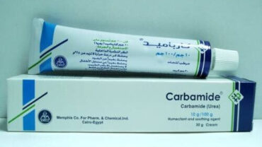 كريم كارباميد لعلاج جلد الوزة / carbamide cream