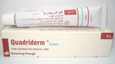 كريم كوادريدرم / Quadriderm cream