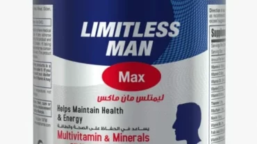ليميتليس ماكس للرجال أقراص \ Limitless Man Max Tablet