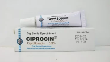 مرهم سيبروسين / Ciprocin 0.3%