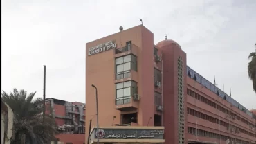 مستشفى الحسين التخصصي