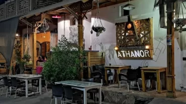 مطعم أتانور Athanor Pizzeria