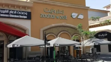 مطعم زعتر وزيت Zaatar w Zeit