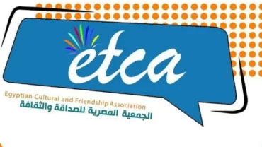 معهد ETCA