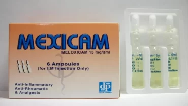ميكسيكام أمبول / Mexicam Ampoule