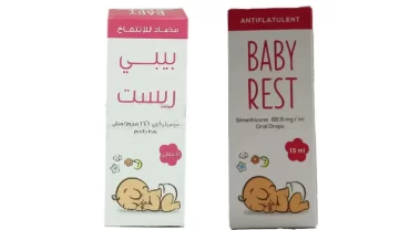 نقاط بيبي ريست / Baby Rest Oral Drops