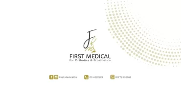 First Medical