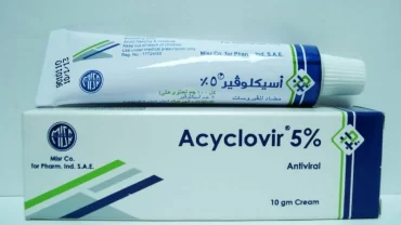 أسيكلوفير مرهم لعلاج الهربس الفموي Acyclovir