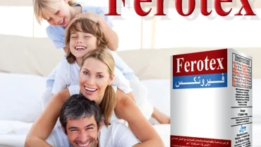 أقراص Ferotex