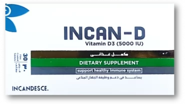 أقراص Incan D