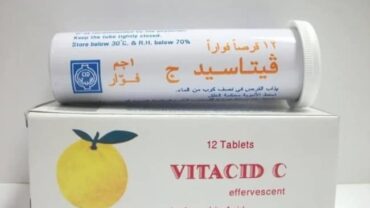أقراص فيتاسيد سي/ Vitacid C
