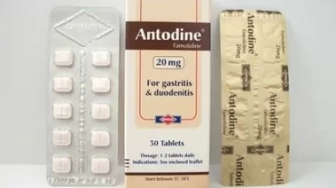 أنتودين أقراص (Antodine Tab )