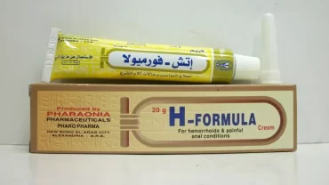 اتش فورميولا كريم 20 جرام (H-Formula Cream 20 gram)