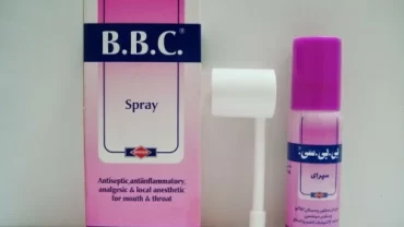 بي بي سي سبراي BBC Spray