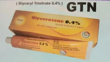 جليسروتون مرهم (Glycerotone 0.4% Rectal Ointment 50  gram)