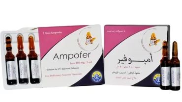 حقن أمبو فير لعلاج الانيميا /Ampofer
