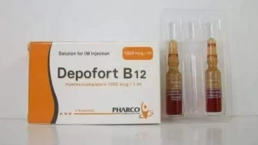 حقن ديبوفورت  / Depofort B12