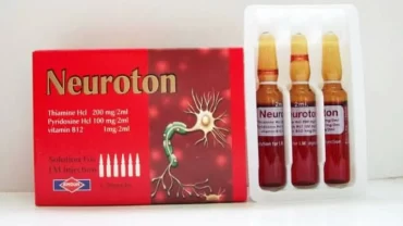 حقن نيوروتون / Neuroton